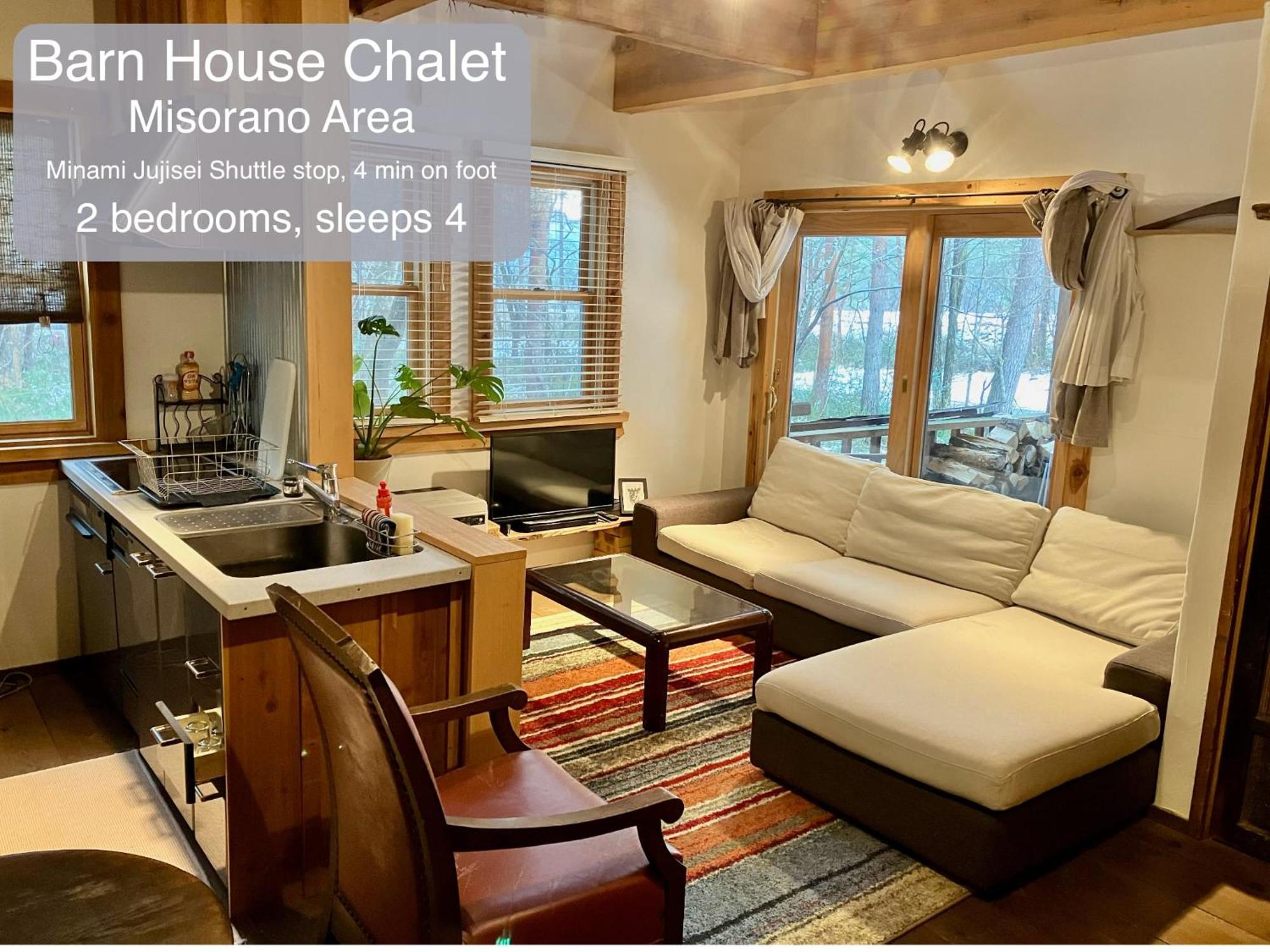 Morino Chalets Хакуба-Мура Экстерьер фото